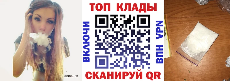 Цена Светлый СК Меф мяу мяу ГАШИШ Бошки Шишки КОКАИН