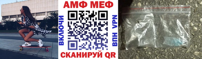 Amphetamine Premium  Светлый 