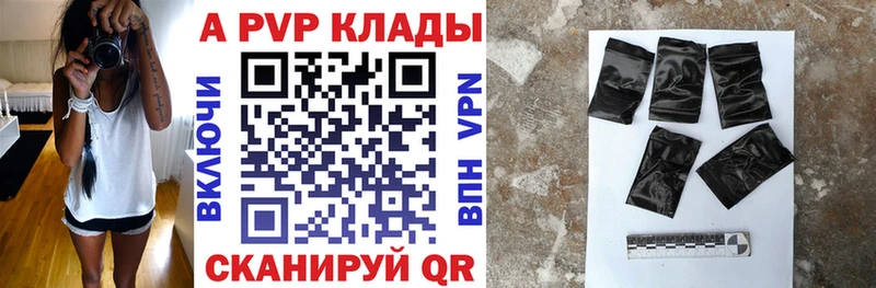 Alpha-PVP мука Светлый