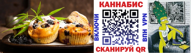 Печенье с ТГК конопля  Светлый 