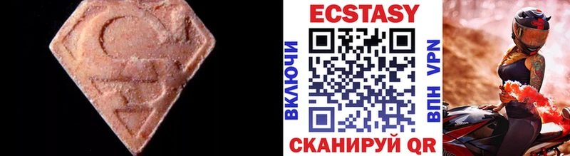 ЭКСТАЗИ 280мг  наркошоп  блэк спрут ССЫЛКА  Светлый 