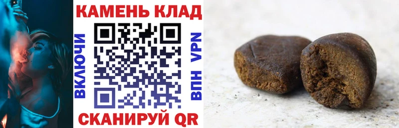 ОМГ ОМГ рабочий сайт  купить наркоту  Светлый  ГАШ Premium 