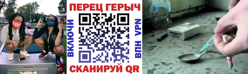 Героин хмурый  ОМГ ОМГ рабочий сайт  Светлый 