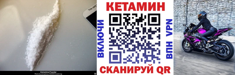 КЕТАМИН VHQ  mega ONION  Светлый 