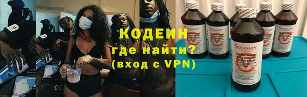 бутират Беломорск