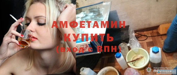 мефедрон мука Белокуриха