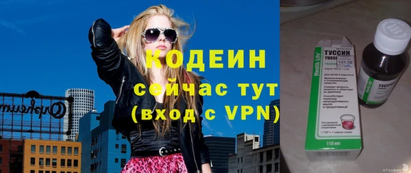 таблы Белоозёрский