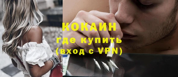 бутират Беломорск