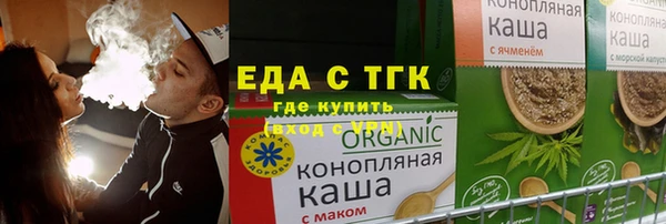 бутират Беломорск