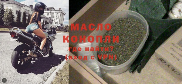 бутират Беломорск