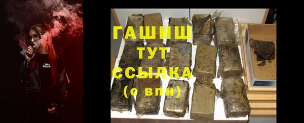 бутират Беломорск
