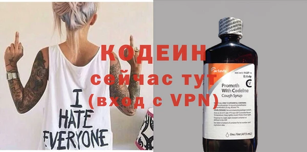 таблы Белоозёрский