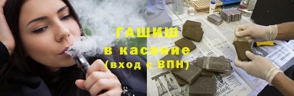 бутират Беломорск