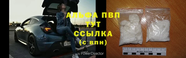 мефедрон мука Белокуриха