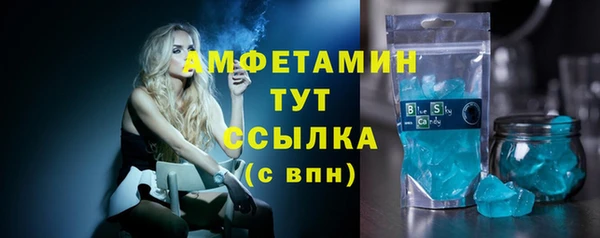 мефедрон мука Белокуриха