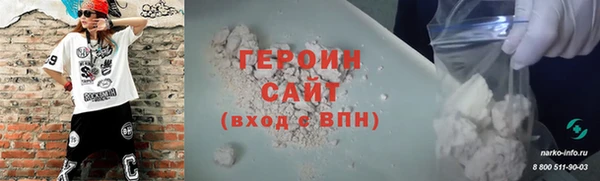 таблы Белоозёрский