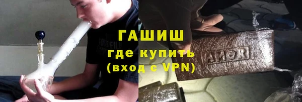 мефедрон мука Белокуриха