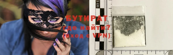 таблы Белоозёрский