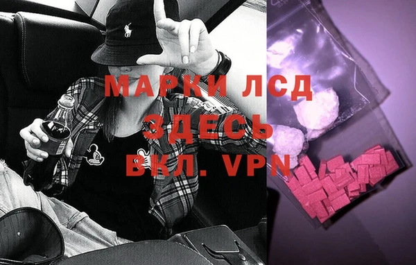 мефедрон мука Белокуриха