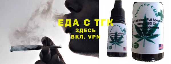 бутират Беломорск
