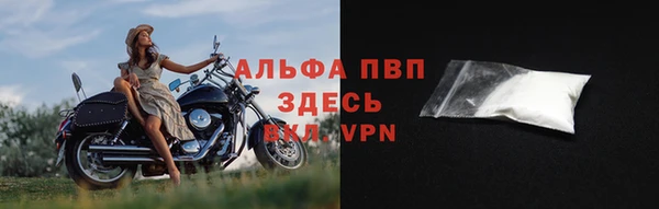 таблы Белоозёрский