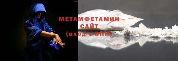 мефедрон мука Белокуриха