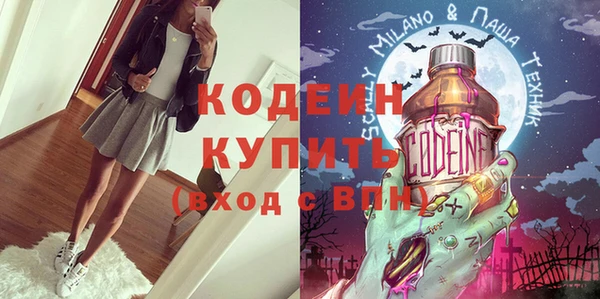 мефедрон мука Белокуриха