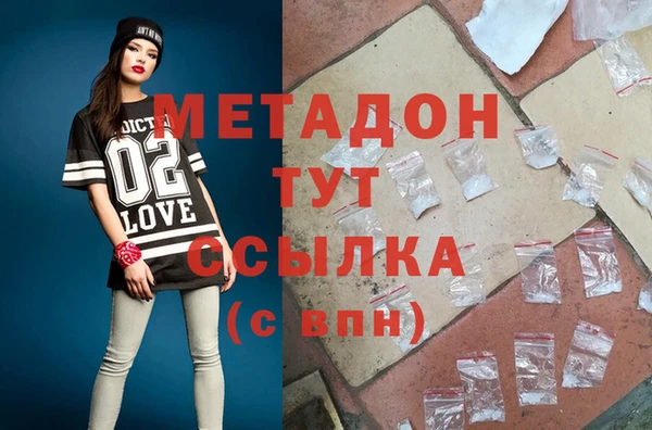 бутират Беломорск