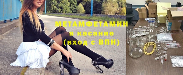 таблы Белоозёрский