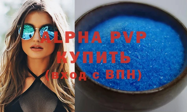 бутират Беломорск