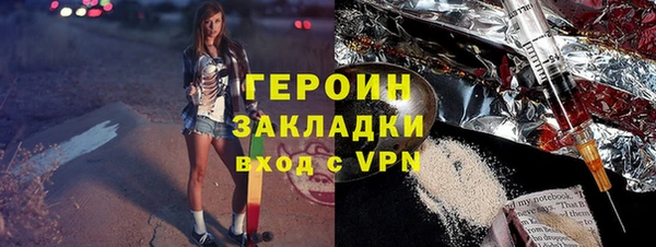 мефедрон мука Белокуриха