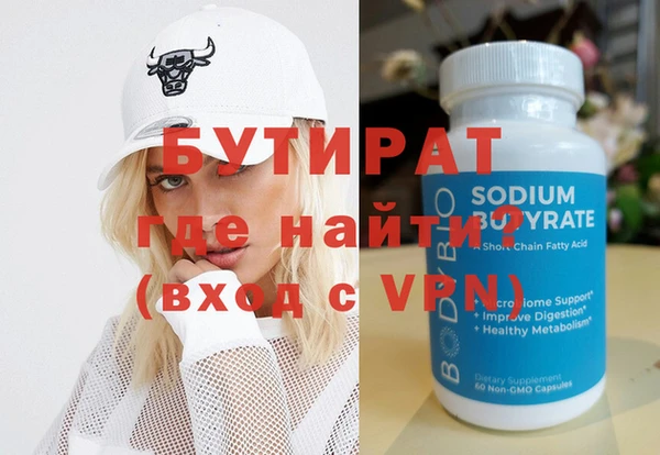 мефедрон мука Белокуриха