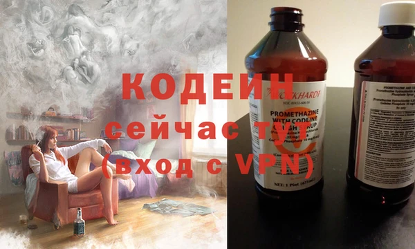мефедрон мука Белокуриха