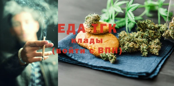 таблы Белоозёрский