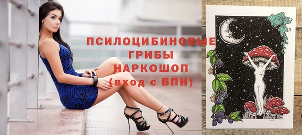 таблы Белоозёрский