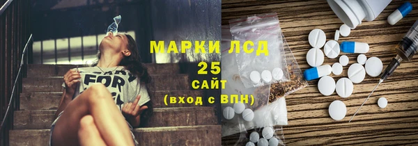 мефедрон мука Белокуриха