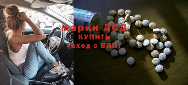 таблы Белоозёрский