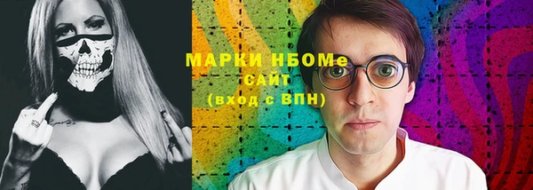 бутират Беломорск