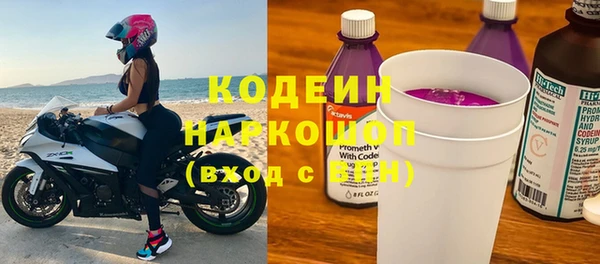 мефедрон мука Белокуриха