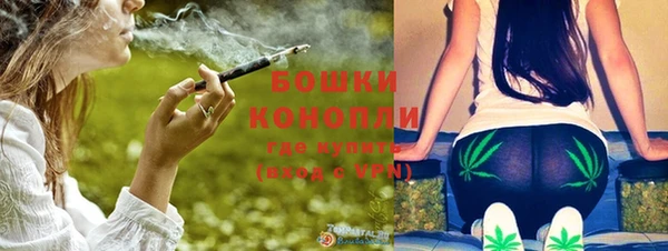 мефедрон мука Белокуриха