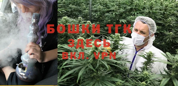 мефедрон мука Белокуриха