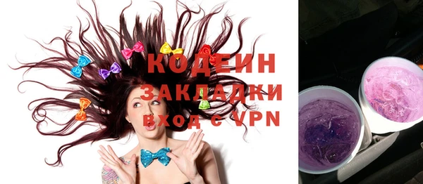 эйфоретик Семикаракорск