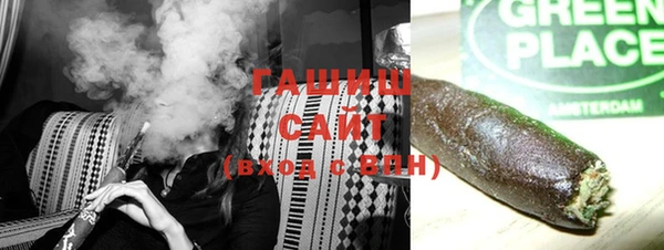 бутират Беломорск