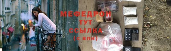 бутират Беломорск