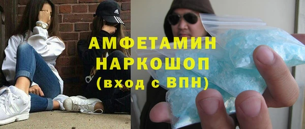 бутират Беломорск
