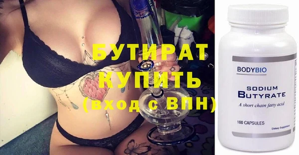 таблы Белоозёрский