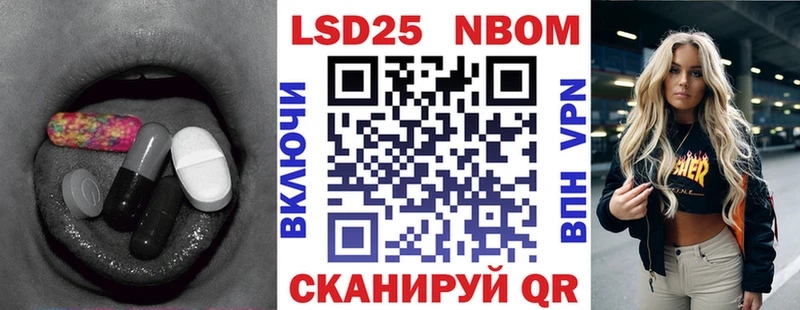 LSD-25 экстази ecstasy  Светлый 