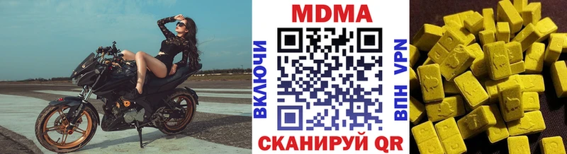 продажа наркотиков  Светлый  mega онион  MDMA VHQ 