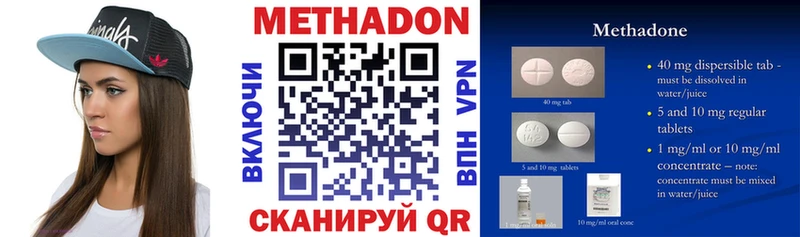 Метадон VHQ  Светлый 