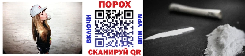Первитин пудра  МЕГА вход  Светлый 
